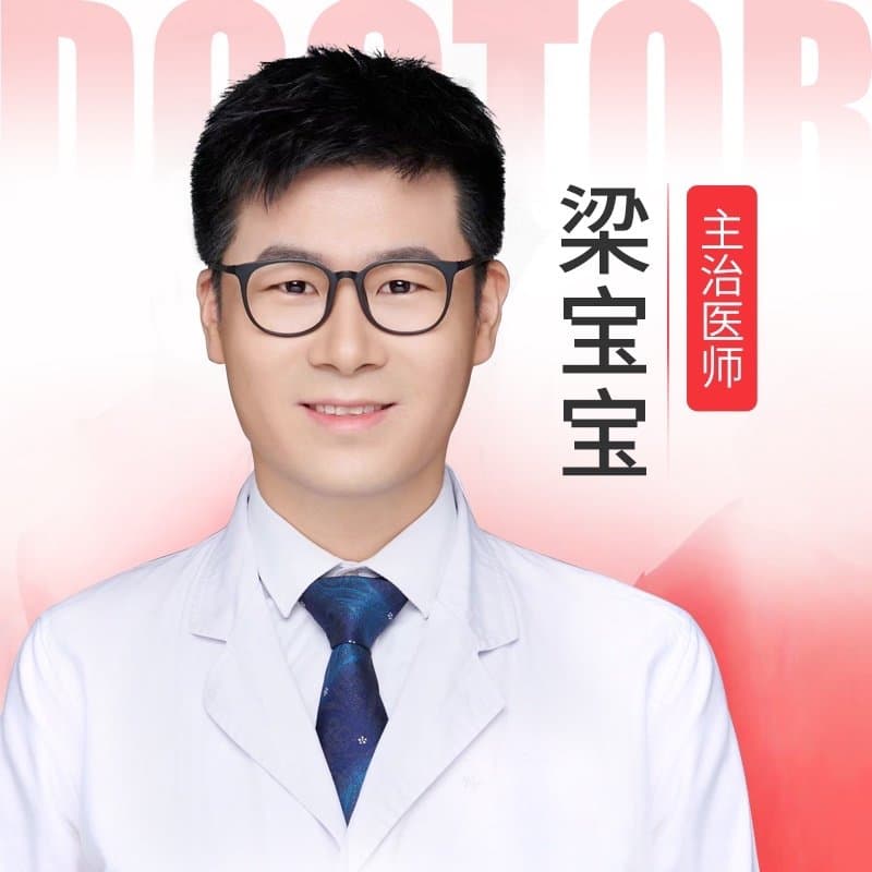 梁寶寶