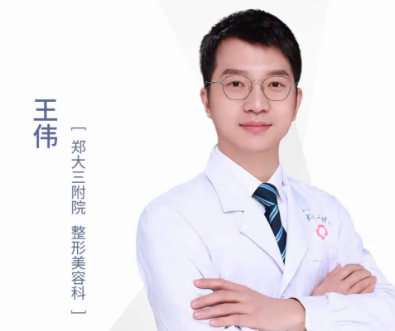 王偉