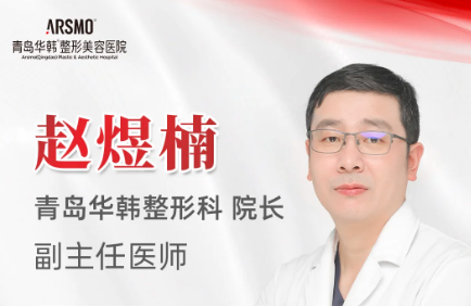 趙煜楠
